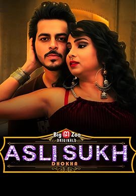 Aski Sukh Dhoka